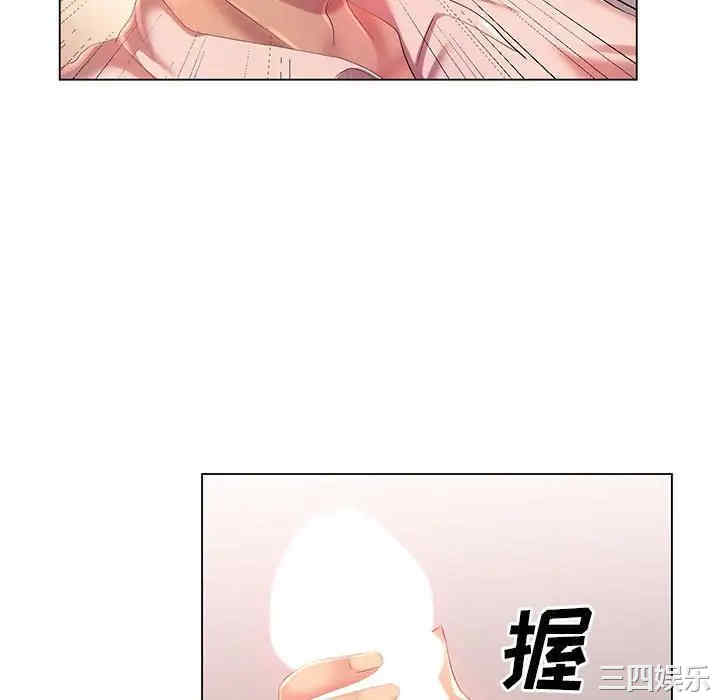 那男人的魔性嗓音