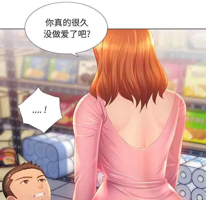 那男人的魔性嗓音