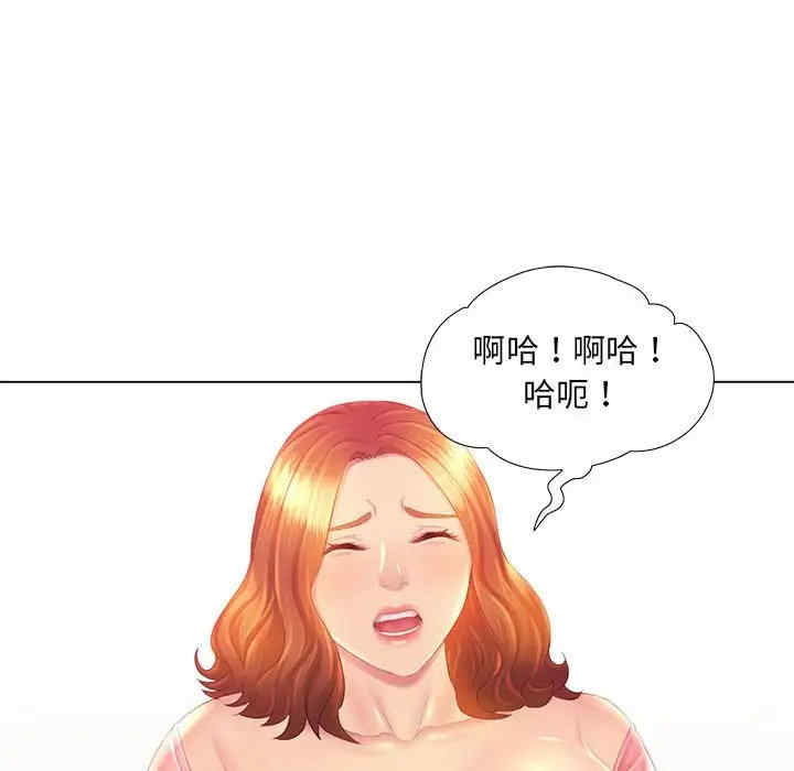 那男人的魔性嗓音