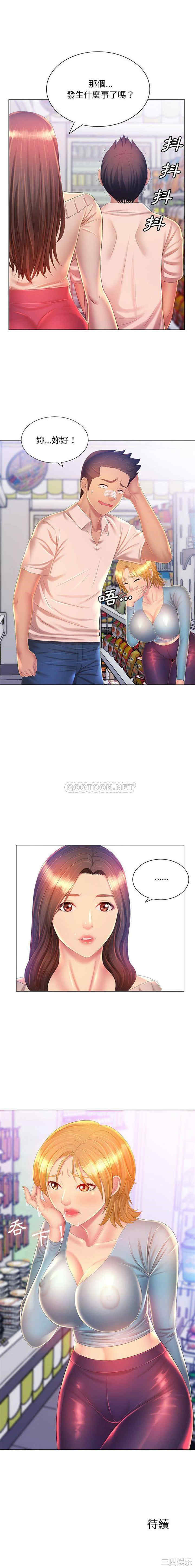 那男人的魔性嗓音