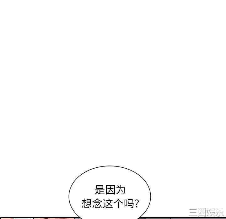 阔少的女仆们/富少的贴身管家