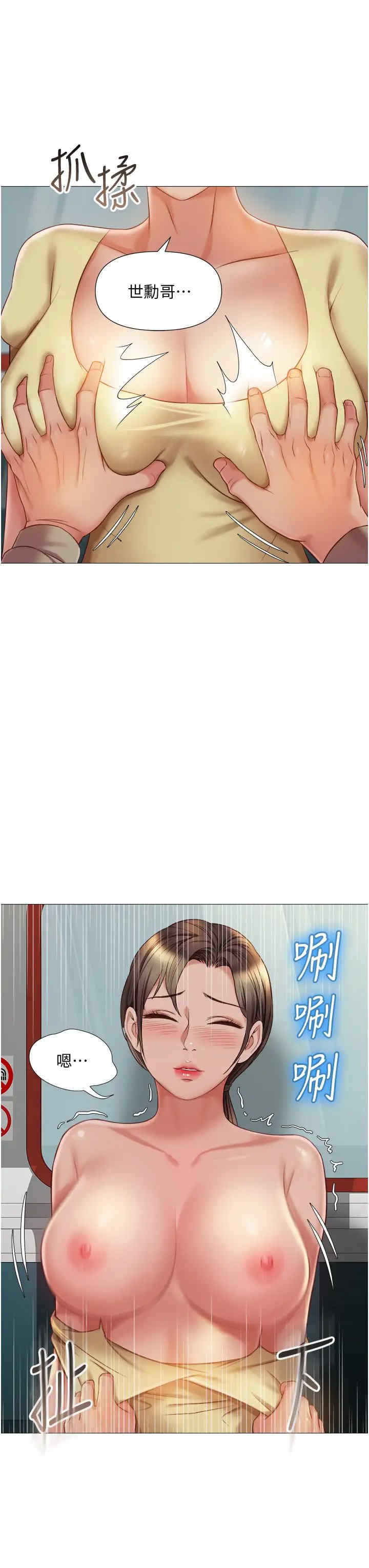 女儿闺蜜都归ME