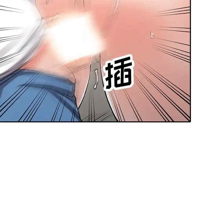 阔少的女仆们/富少的贴身管家