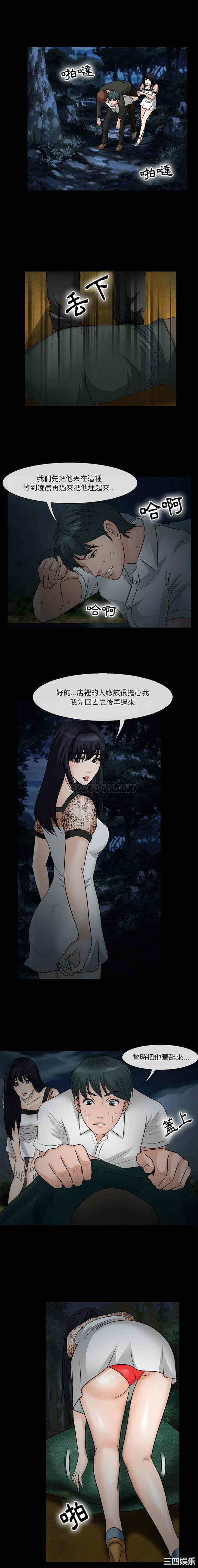 徘徊的心动/爱情扑朔迷离