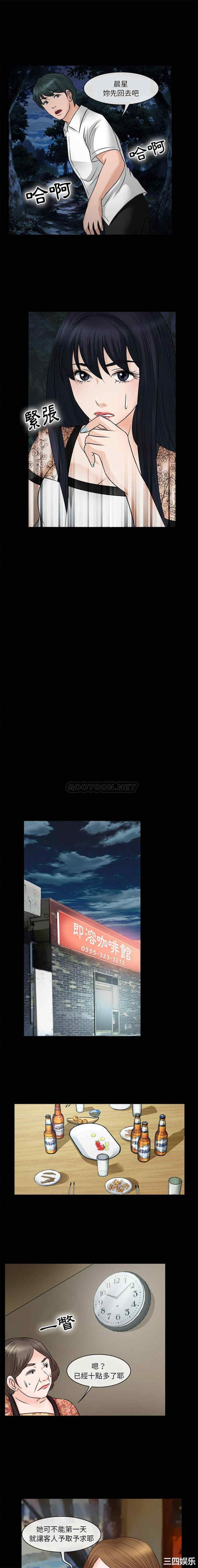 徘徊的心动/爱情扑朔迷离