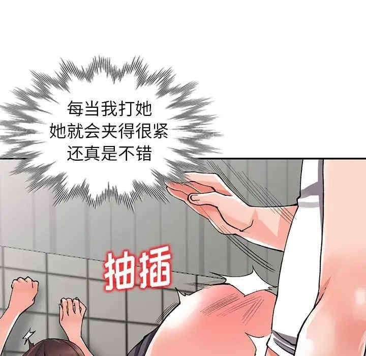 阔少的女仆们/富少的贴身管家