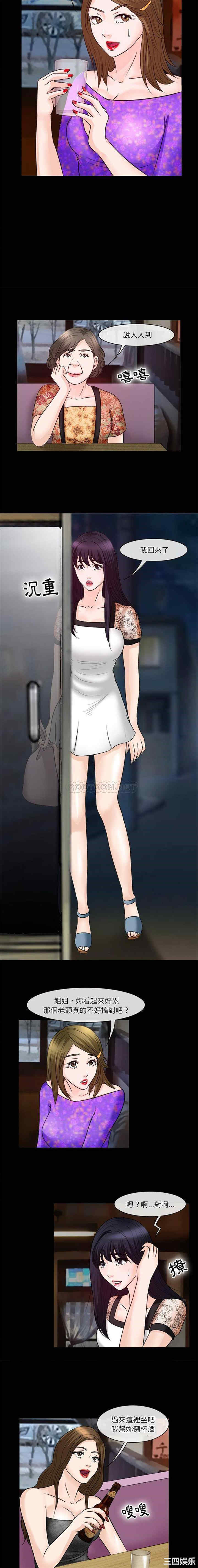 徘徊的心动/爱情扑朔迷离