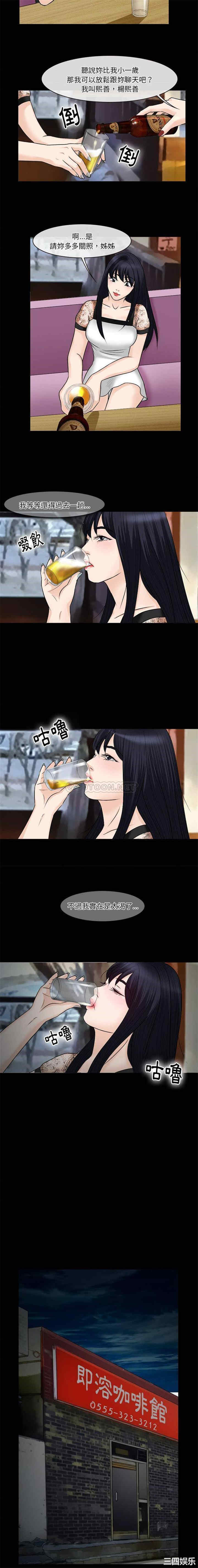 徘徊的心动/爱情扑朔迷离