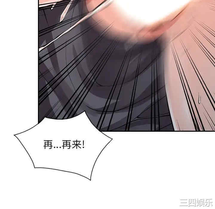 阔少的女仆们/富少的贴身管家