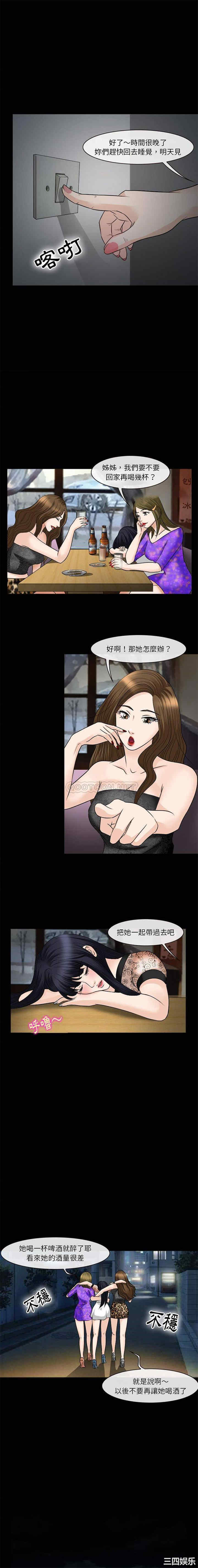 徘徊的心动/爱情扑朔迷离