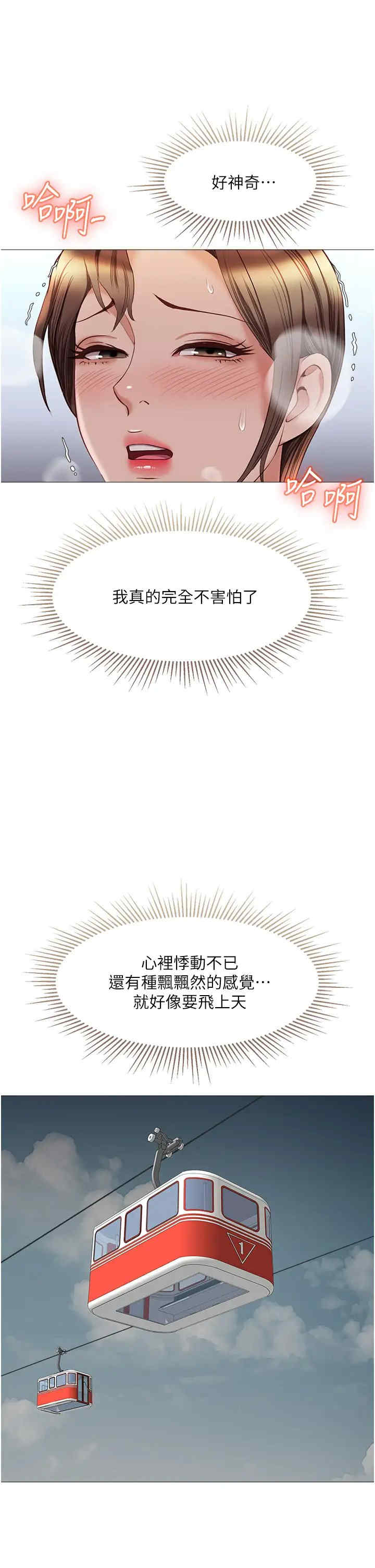 女儿闺蜜都归ME