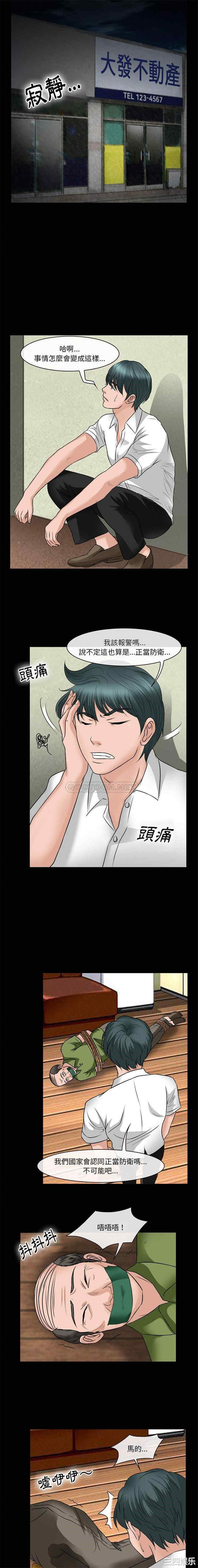 徘徊的心动/爱情扑朔迷离