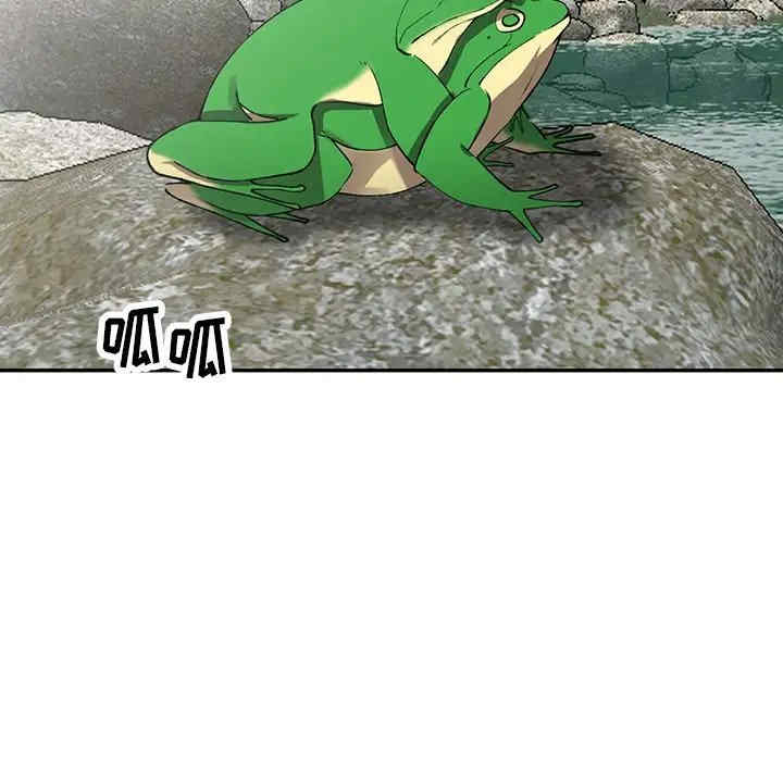 阔少的女仆们/富少的贴身管家