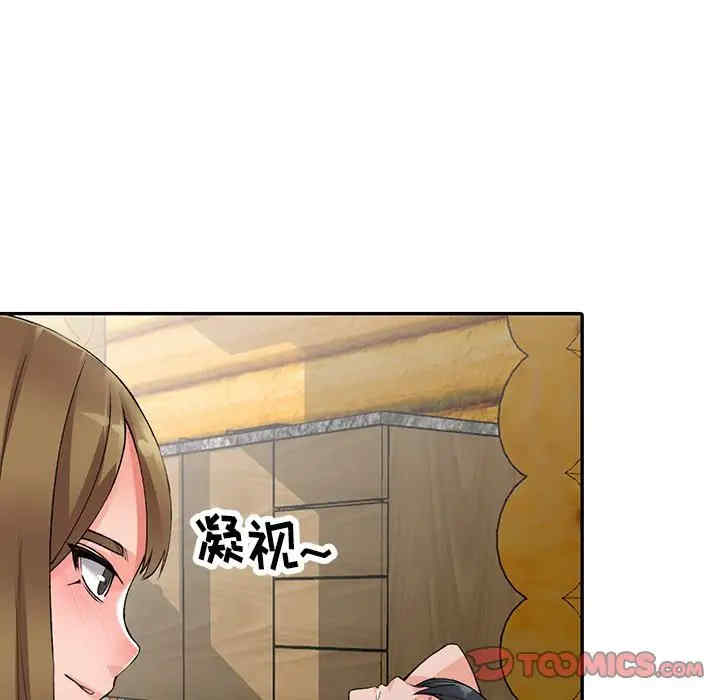 阔少的女仆们/富少的贴身管家