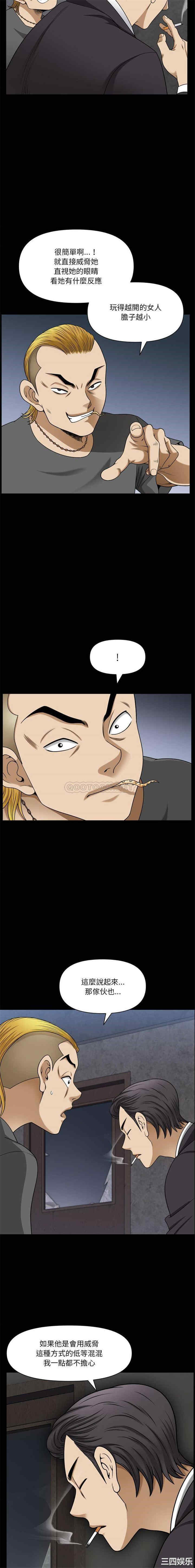 小混混/堕落的人生