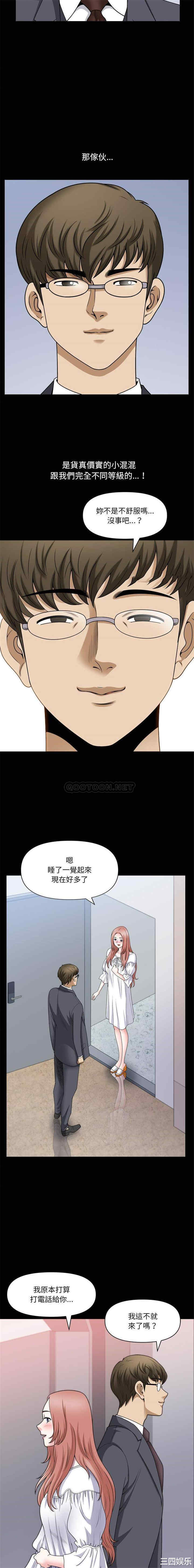 小混混/堕落的人生