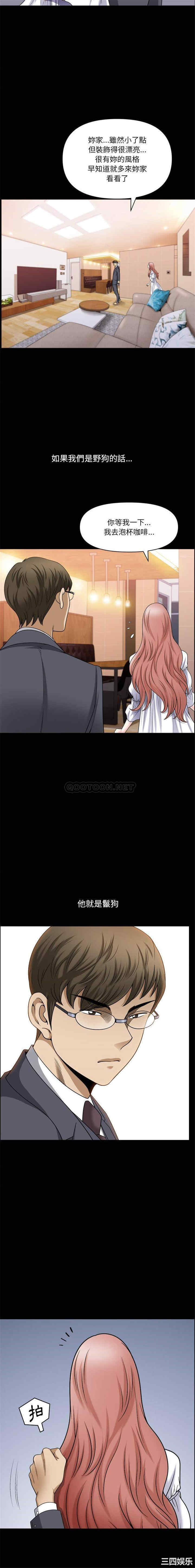 小混混/堕落的人生