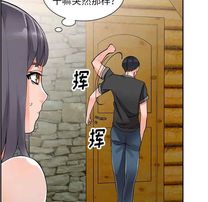 阔少的女仆们/富少的贴身管家