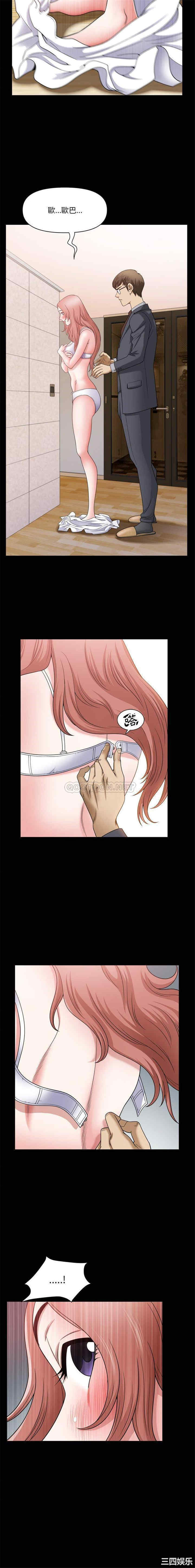 小混混/堕落的人生