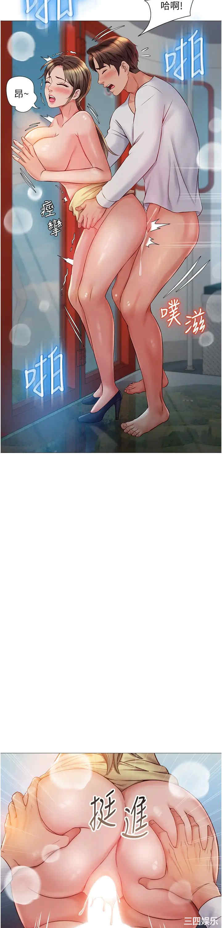 女儿闺蜜都归ME