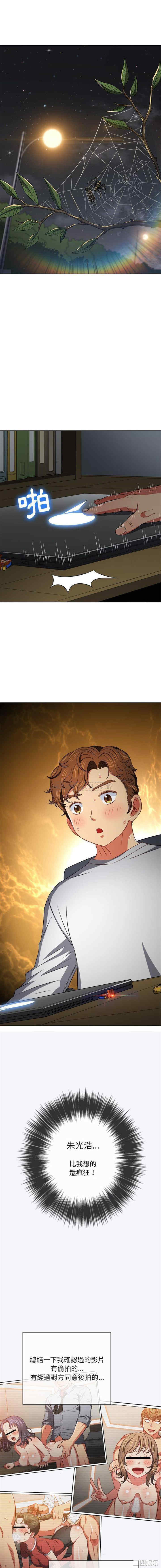 难缠小恶女/恶女勾勾缠