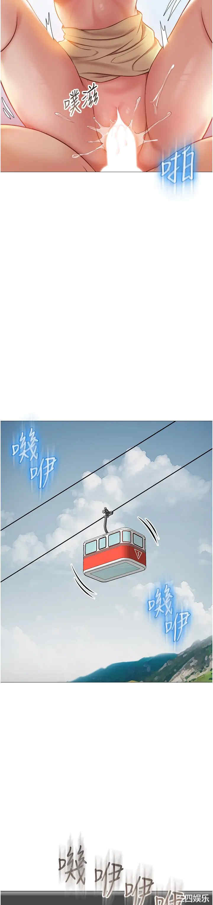 女儿闺蜜都归ME