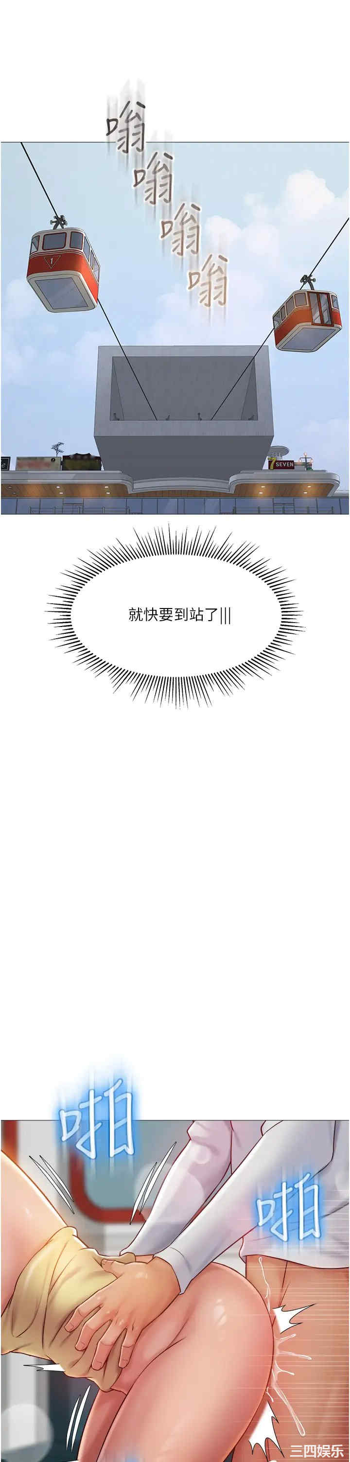 女儿闺蜜都归ME