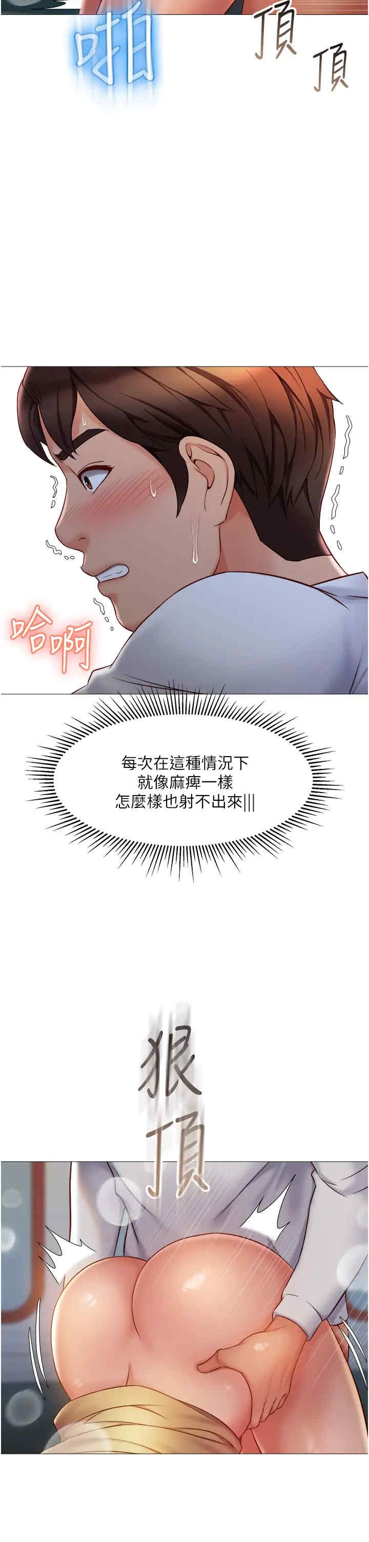 女儿闺蜜都归ME