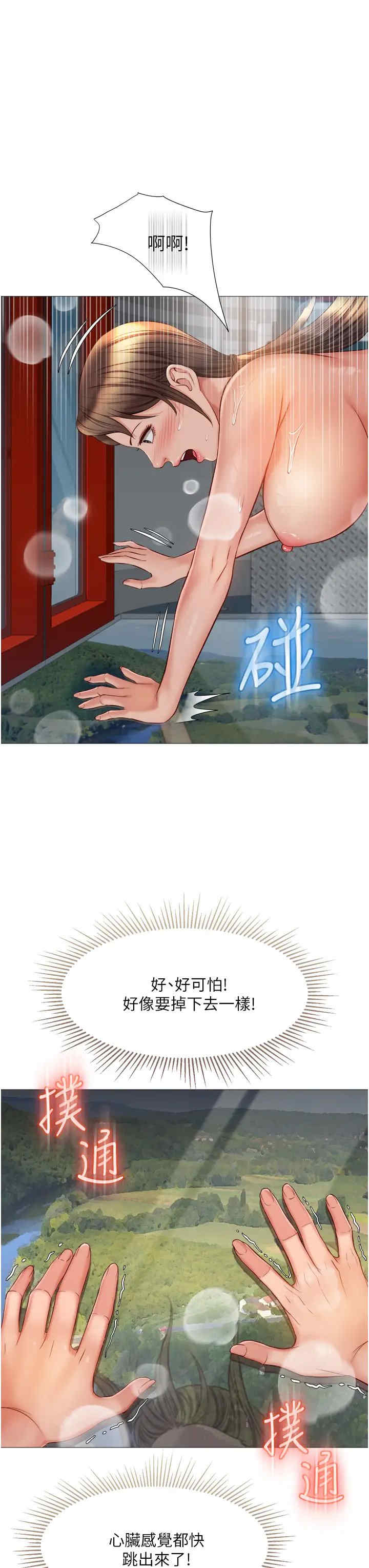 女儿闺蜜都归ME