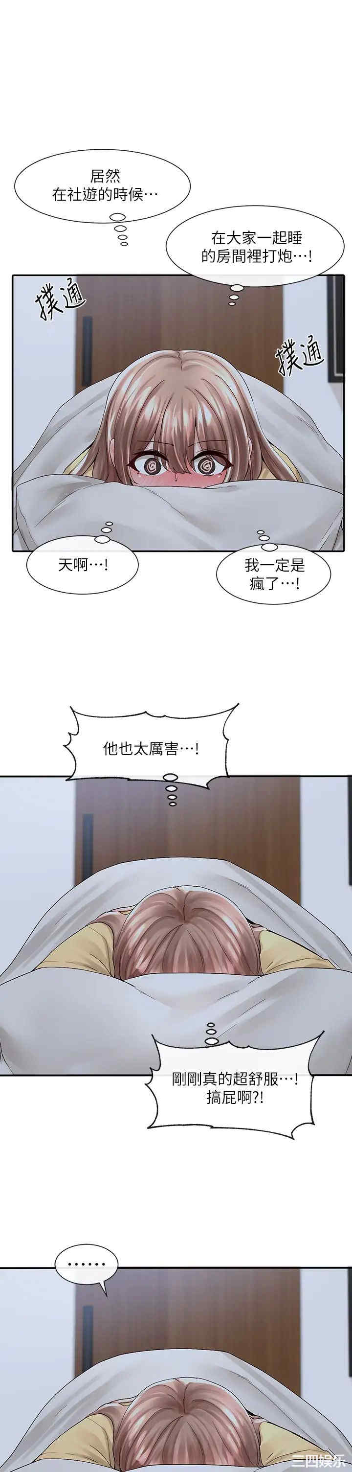 社团学姐