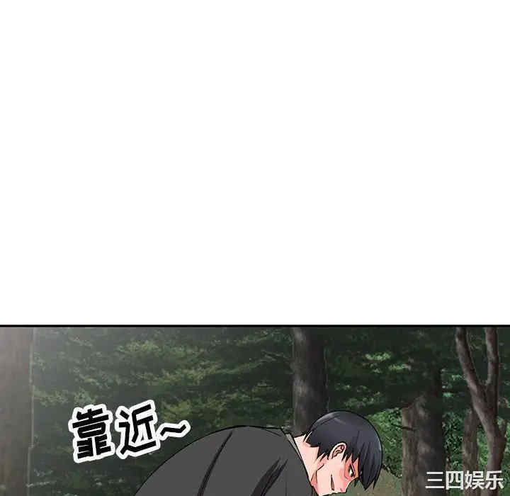 阔少的女仆们/富少的贴身管家