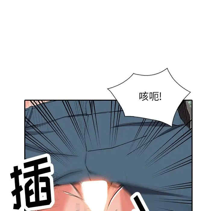 阔少的女仆们/富少的贴身管家