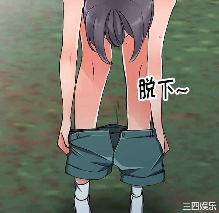 阔少的女仆们/富少的贴身管家