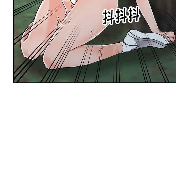 阔少的女仆们/富少的贴身管家