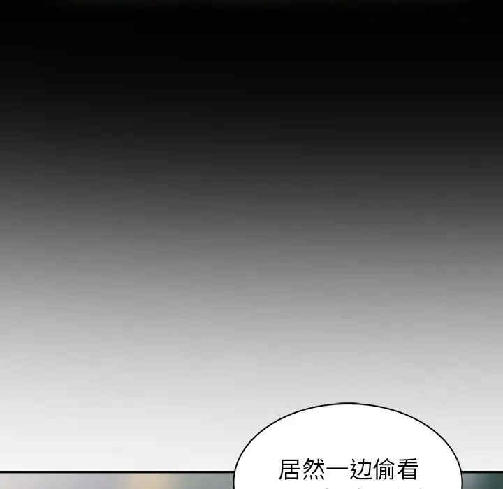 阔少的女仆们/富少的贴身管家