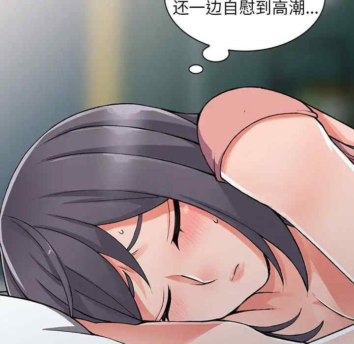 阔少的女仆们/富少的贴身管家