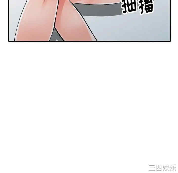 阔少的女仆们/富少的贴身管家