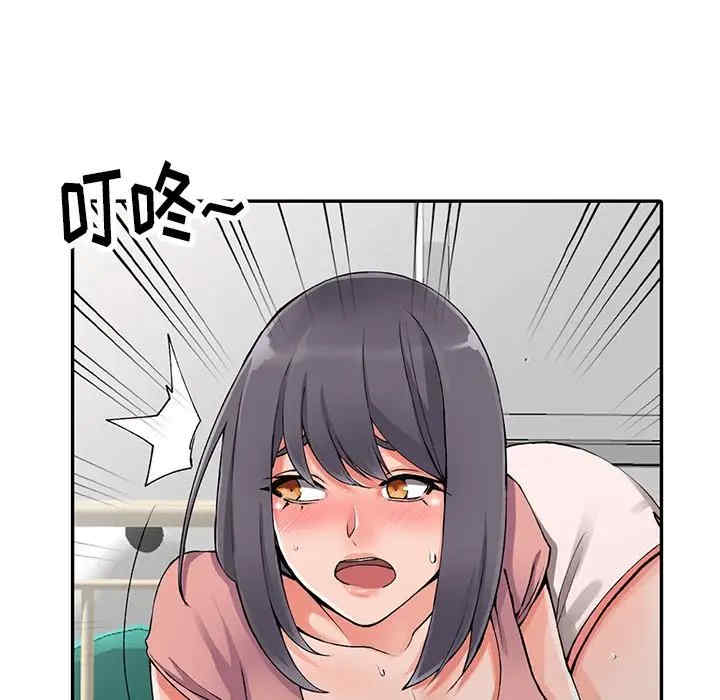 阔少的女仆们/富少的贴身管家