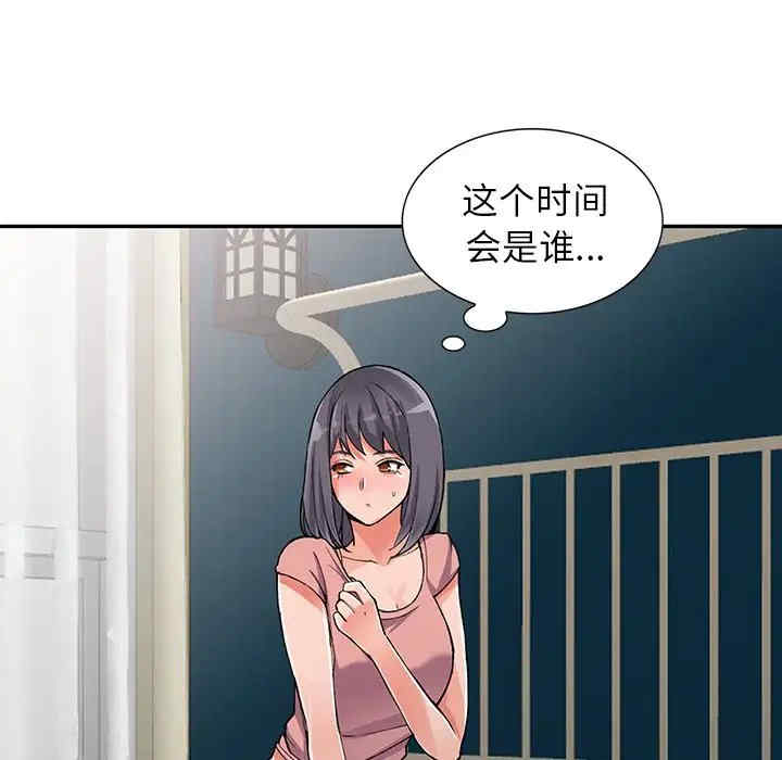 阔少的女仆们/富少的贴身管家