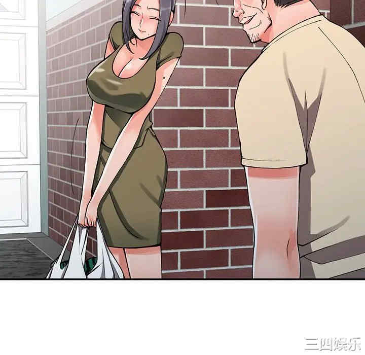 阔少的女仆们/富少的贴身管家