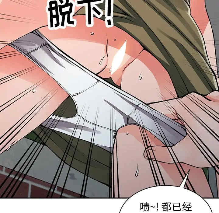 阔少的女仆们/富少的贴身管家