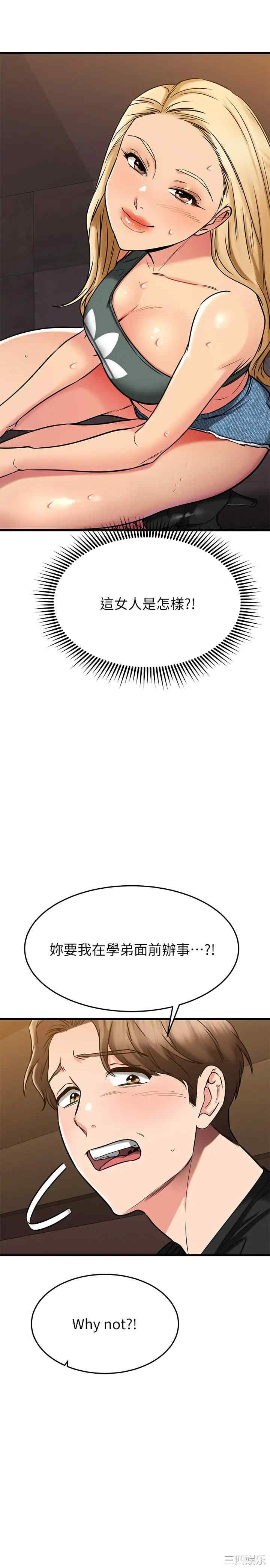 我的好友太超过