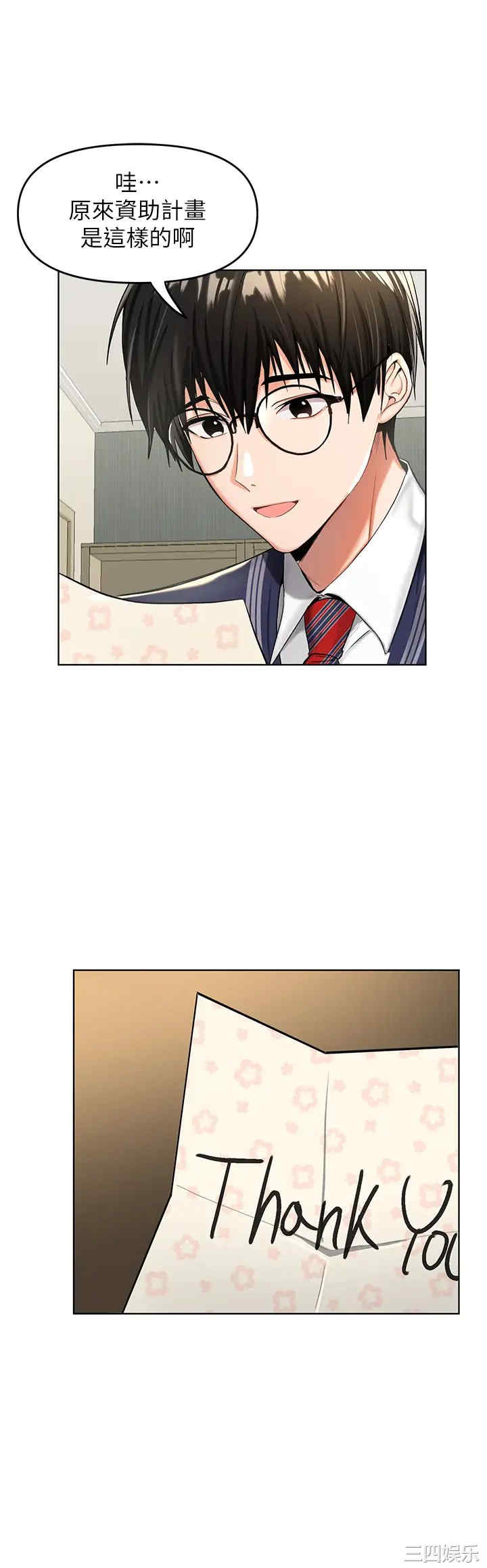 干爹，请多指教