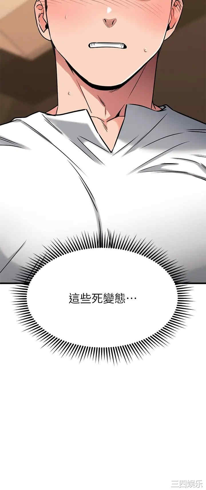 我的好友太超过