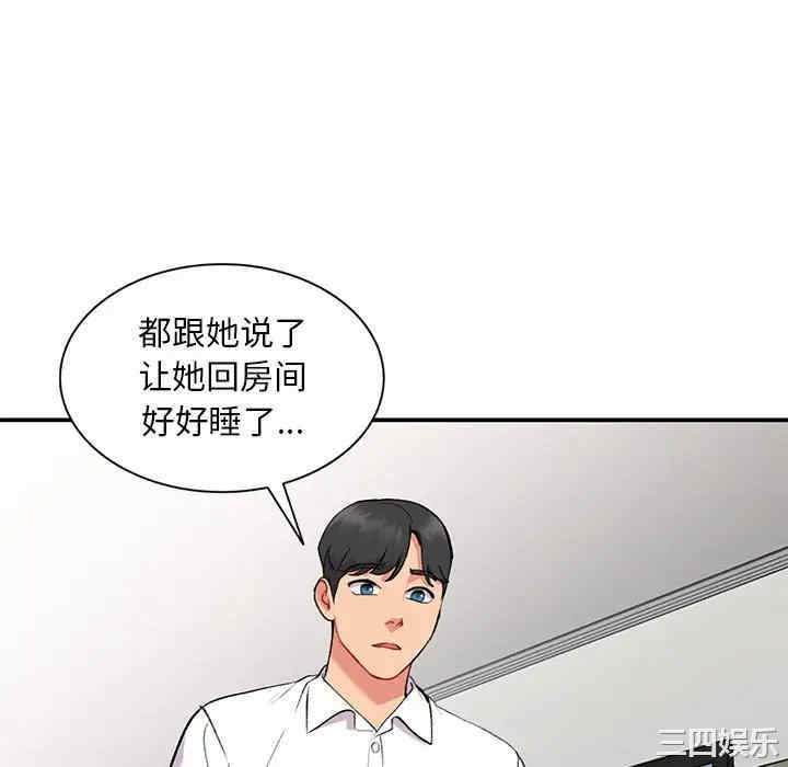 姐姐的秘密