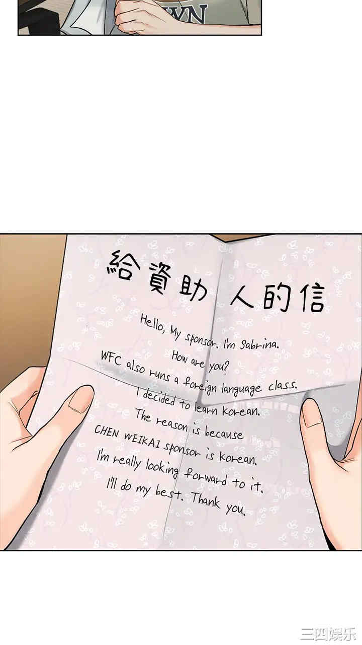 干爹，请多指教