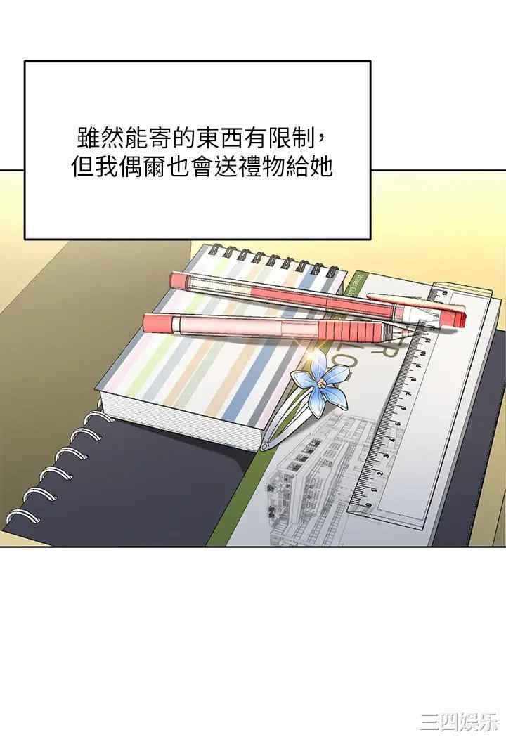 干爹，请多指教