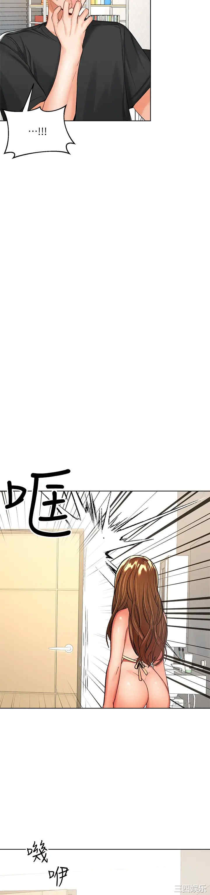 干爹，请多指教