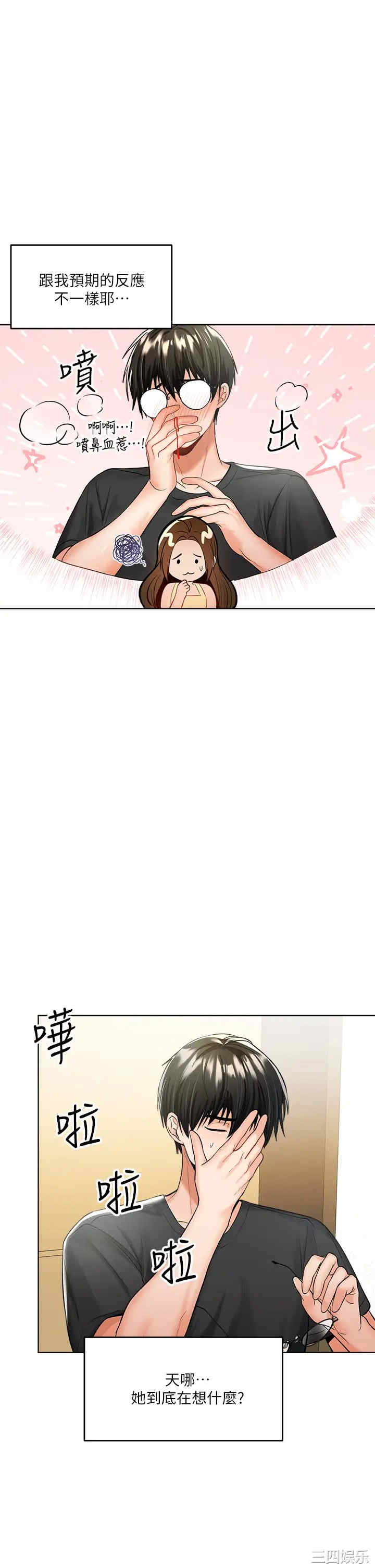 干爹，请多指教