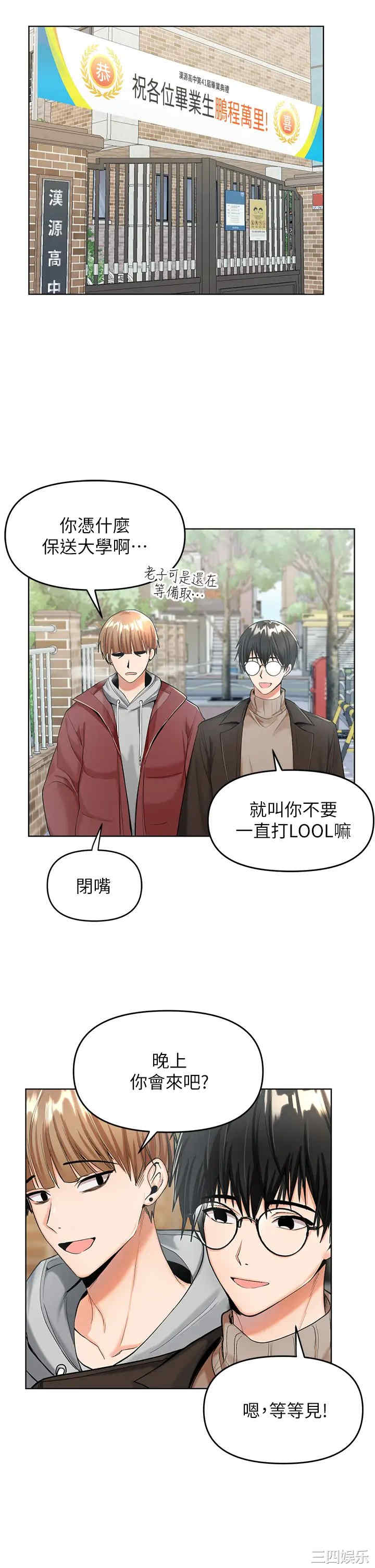 干爹，请多指教